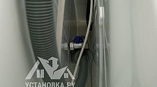 Установить стиральную машину
