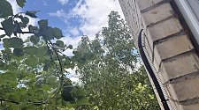 Работа