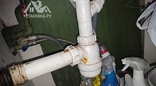 Установить стиральную машину