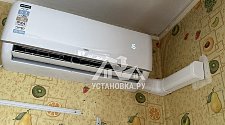 Установить кондиционер 
