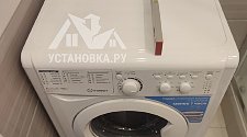 Установить стиральную машину
