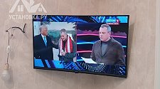 Установить/подвесить и настроить телевизор