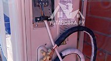 Установить кондиционер