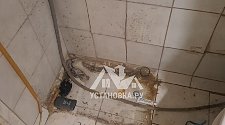 Работа