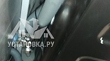 Работа