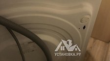 Установить стиральную машину