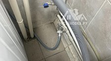 Установить/подключить стиральную машину