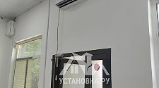Установить новый кондиционер 