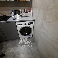 Установить стиральную машину