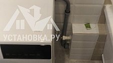 Установить/подключить стиральную машину