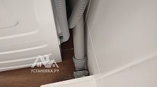 Установить стиральную машину