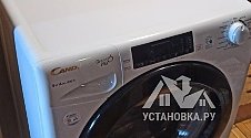 Установить отдельно стоящую стиральную машину 
