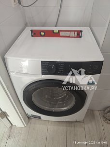 Установить стиральную машину