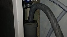 Установить/подключить стиральную машину