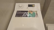 Установить в ванной новую отдельно стоящую стиральную машину Electrolux