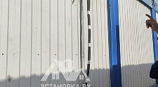 Установить кондиционер