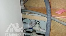 Установить стиральную машину
