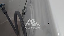 Установить/подключить отдельностоящую стиральную машину