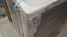 Установить и подключить стиральную машину