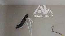Работа