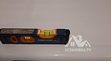 Установить стиральную машину