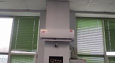 Установить кондиционер
