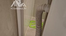 Заказ № 190339