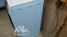 Установить стиральную машину