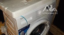 Установить стиральную машину