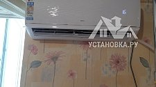 Установить кондиционер