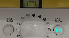 Работа