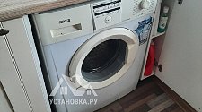 Установить/подключить стиральную машину