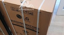 Установить стиральную машину