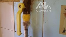 Установить газовую плиту