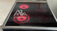 Заказ № 179053/V042213993