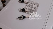 Установить стиральную машину