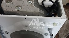 Установить стиральную машину