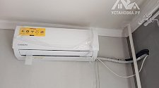Работа