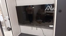 Установить/подвесить и настроить телевизор