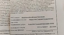 Установить кондиционер