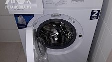 Установить стиральную машину