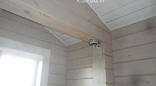 Установить шинную систему освещения Set Togo