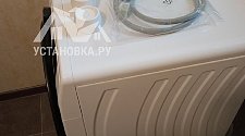 Установить/подключить стиральную машину