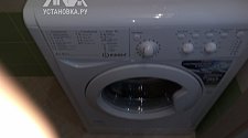 Установить стиральную машину Indesit в Московском