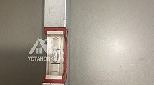 Установить стиральную машину