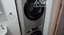 Установить и подключить стиральную машину
