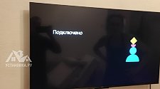 Установить/подвесить и настроить телевизор