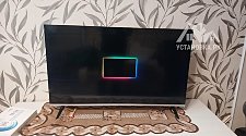 Настроить телевизор