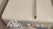 Установить стиральную машину