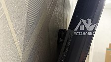 Установить/подвесить и настроить телевизор